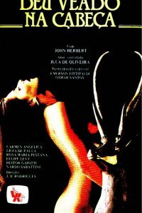  Завещание голубого дядюшки (1982) 