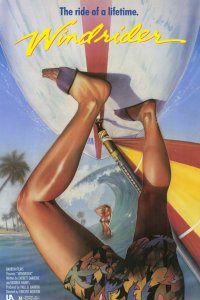  Оседлавший ветер (1986) 