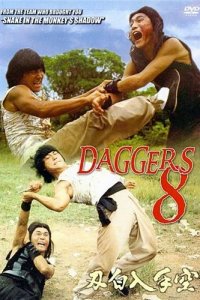  Лезвия смерти (1980) 