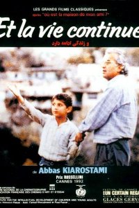  Жизнь и ничего более (1992) 