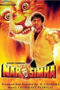  Нарасимха (1991) 