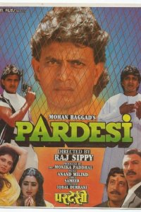  Чужой (1993) 