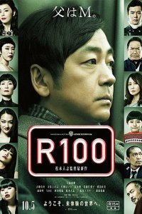  R100 (2013) 