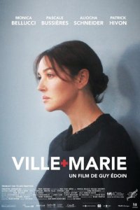  Виль-Мари (2015) 