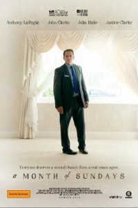  Целая вечность (2015) 