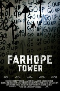  Фархоп: Здание самоубийц (2015) 
