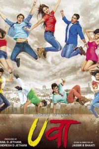  Молодость (2015) 