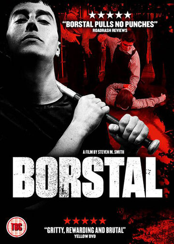 Борстал / Borstal / 2017