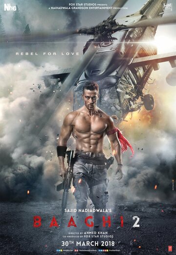 Бунтарь 2 / Baaghi 2 / 2018