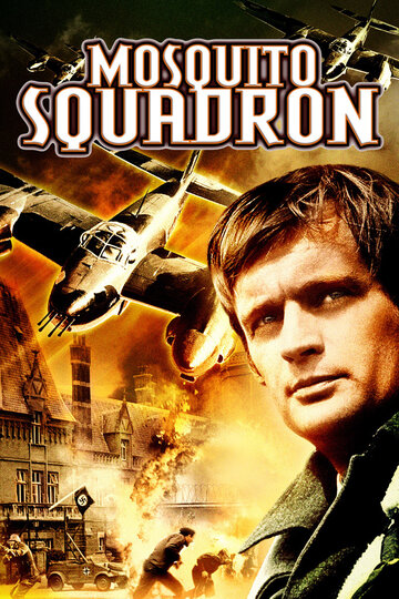 Эскадрилья «Москито» / Mosquito Squadron / 1969