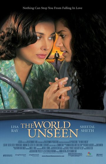 Невидимый мир / The World Unseen / 2007