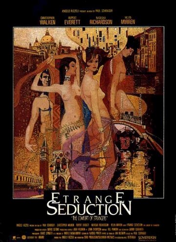 Утешение чужаков / The Comfort of Strangers / 1990
