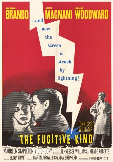 Из породы беглецов / The Fugitive Kind / 1960