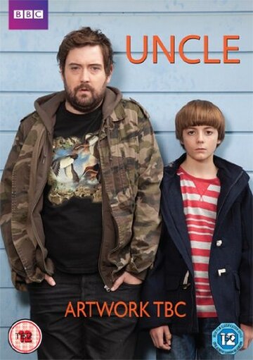 Дядя / Uncle / 2012