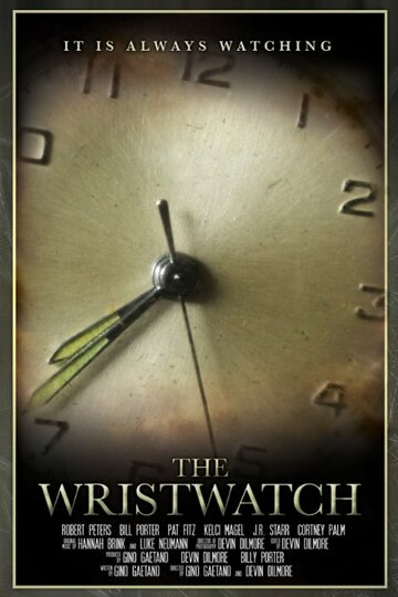 В Божье время / The Wristwatch / 2017