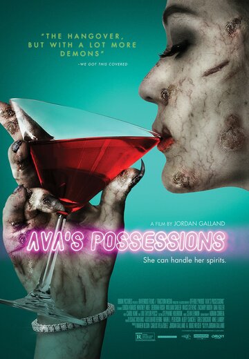 Одержимость Авы / Ava's Possessions / 2015