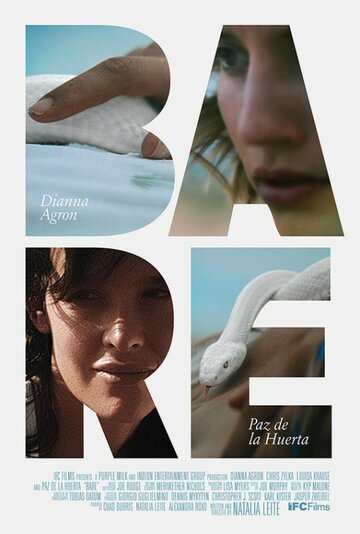 Обнаженная / Bare / 2015
