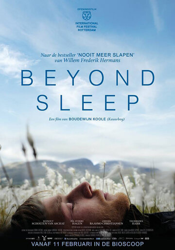 Вне снов / Beyond Sleep / 2016