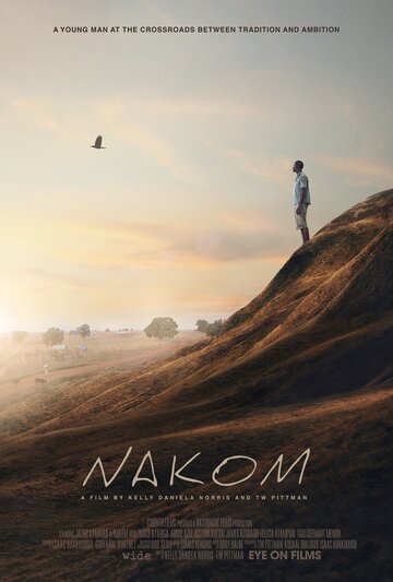 Наком / Nakom / 2016
