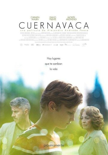 Куэрнавака / Cuernavaca / 2017