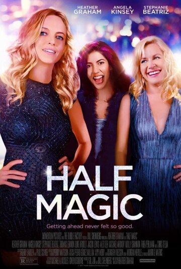 Полумагия / Half Magic / 2018