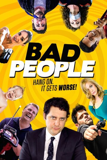 Плохие люди / Bad People / 2016