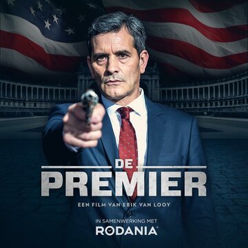 Премьер / De Premier / 2016