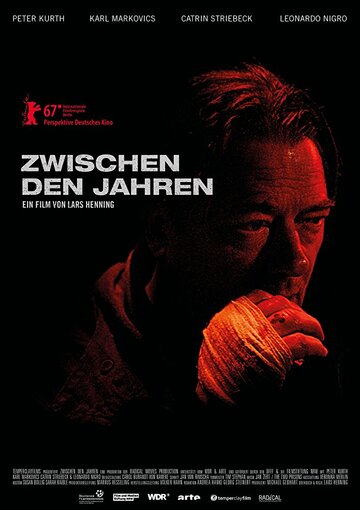 Через года / Zwischen den Jahren / 2017
