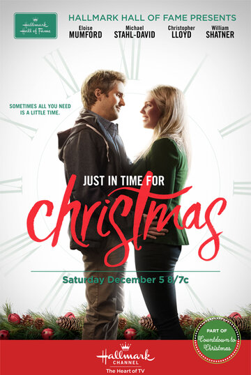 Как раз под Рождество / Just in Time for Christmas / 2015