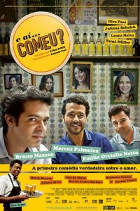  А потом... Съел? (2012) 