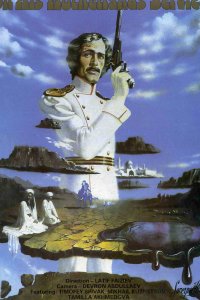  Служа отечеству (1982) 