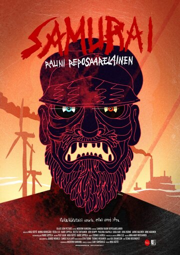 Самурай Рауни Репосаарелайнен / Samurai Rauni Reposaarelainen / 2016