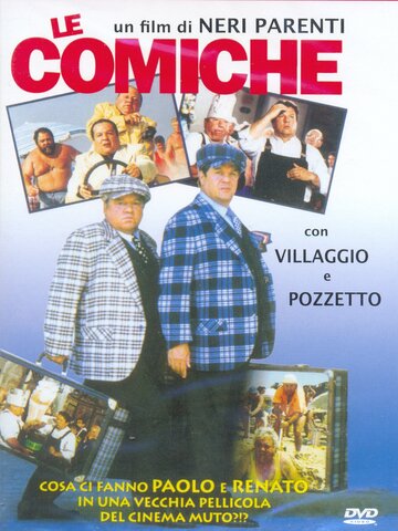 Комики / Le comiche / 1990