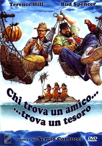 Кто находит друга, найдет и сокровище / Chi trova un amico trova un tesoro / 1981
