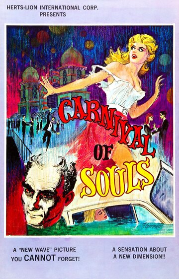 Карнавал душ / Carnival of Souls / 1962