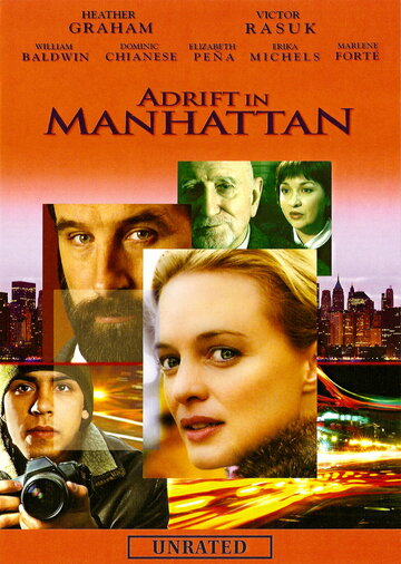 Потерянные в Манхеттене / Adrift in Manhattan / 2007