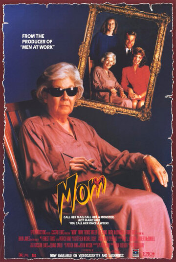 Матушка / Mom / 1989