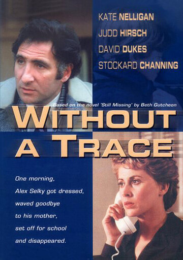 Без следа / Without a Trace / 1983