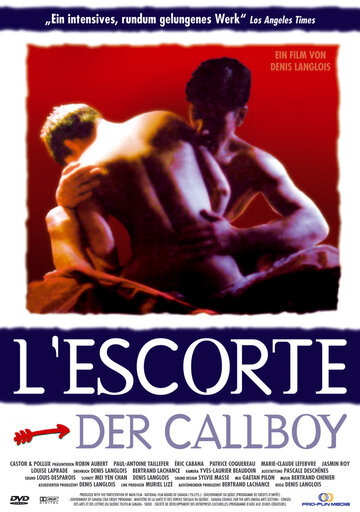 Эскорт / L'escorte / 1996