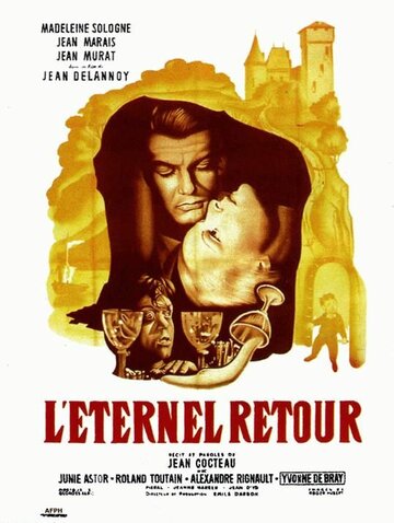 Вечное возвращение / L'éternel retour / 1943