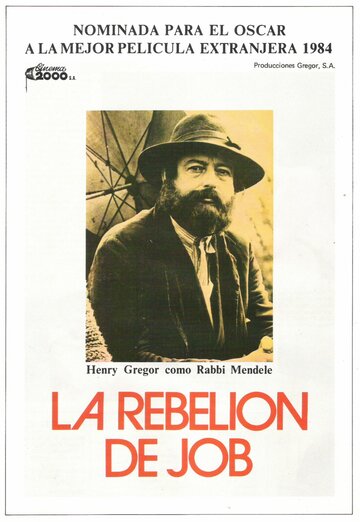 Забастовка / Jób lázadása / 1983