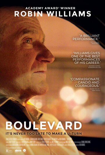 Бульвар / Boulevard / 2014