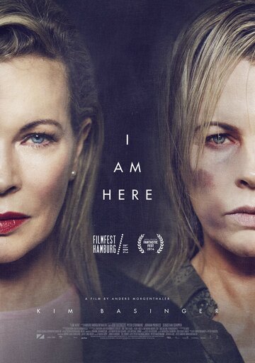 Я здесь / I Am Here / 2014