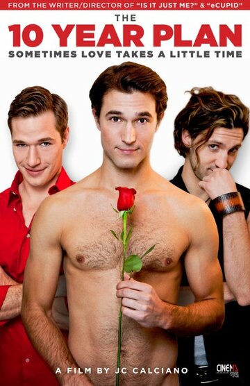 10-летний план / The 10 Year Plan / 2014