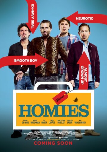 Оболтусы / Homies / 2015