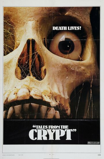 Байки из склепа / Tales from the Crypt / 1972