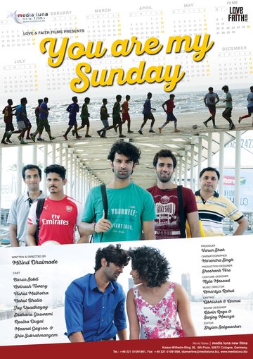 Ты — моё воскресенье / Tu Hai Mera Sunday / 2016
