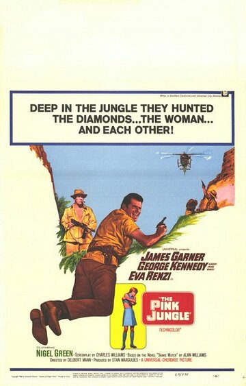 Розовые джунгли / The Pink Jungle / 1968