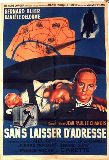 Адрес неизвестен / ...Sans laisser d'adresse / 1951