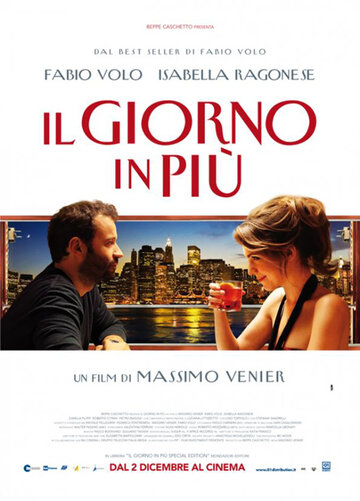 Дополнительный день / Il giorno in più / 2011